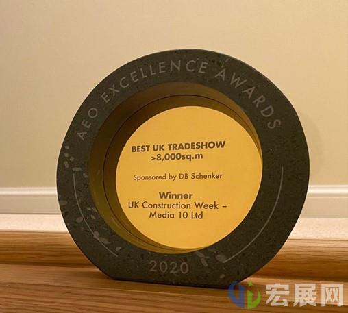 英国建筑周UKCW被授予年度最佳贸易展览奖