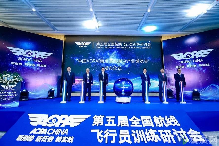 首届南京航展落户空港国博中心，明年4月启幕