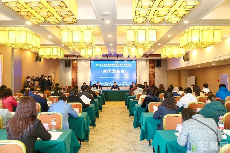 第三届新疆特色林果产品博览会即将在广交会展馆举办
