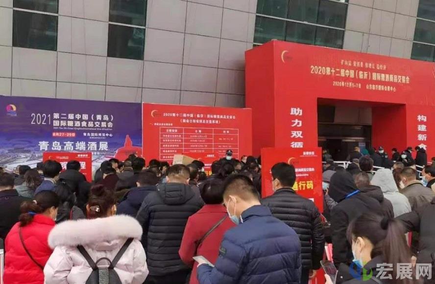第十二届临沂糖酒会：3天展期累计成交额约6亿元