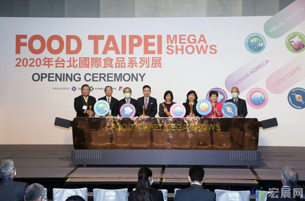 2020台北国际食品系列展，年终压轴引爆丰沛商机