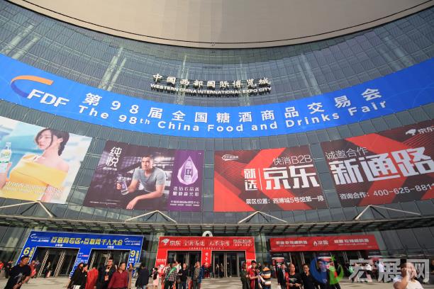 第104届全国糖酒会各项筹备工作正式拉开帷幕
