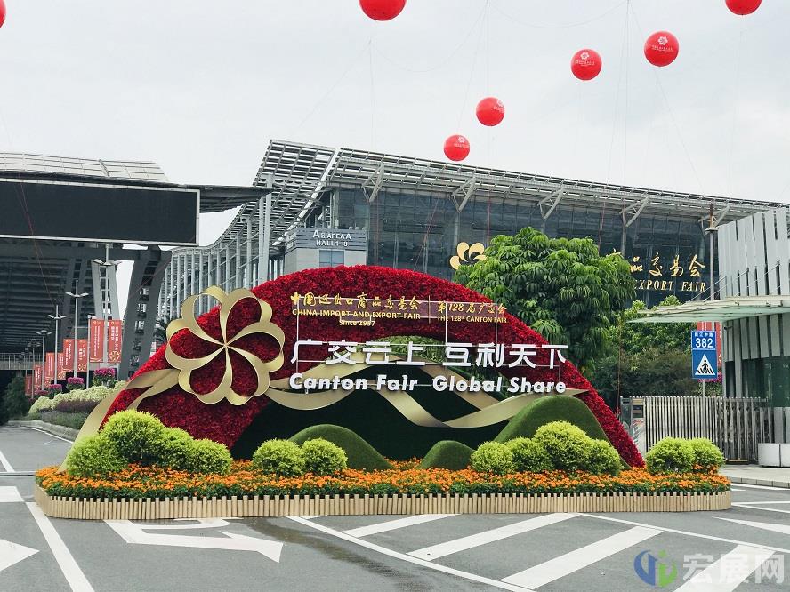 关于进一步支持广交会提升影响力的通知