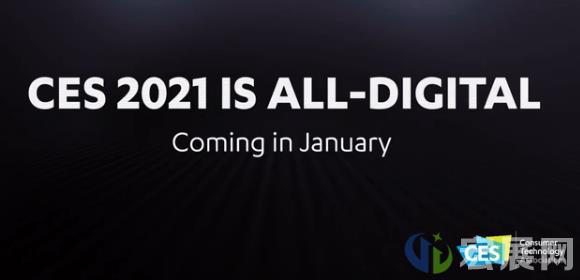 CES 2021展望：各科技大厂将有何动作？