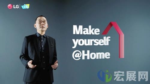 LG新一代可卷曲式智能手机亮相CES