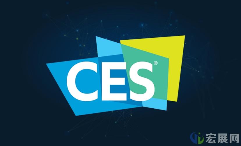 CES 2021落下帷幕，同时公布未来三年展期安排