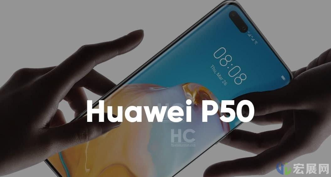 徕卡镜头再升级，华为P50或将支持200倍变焦