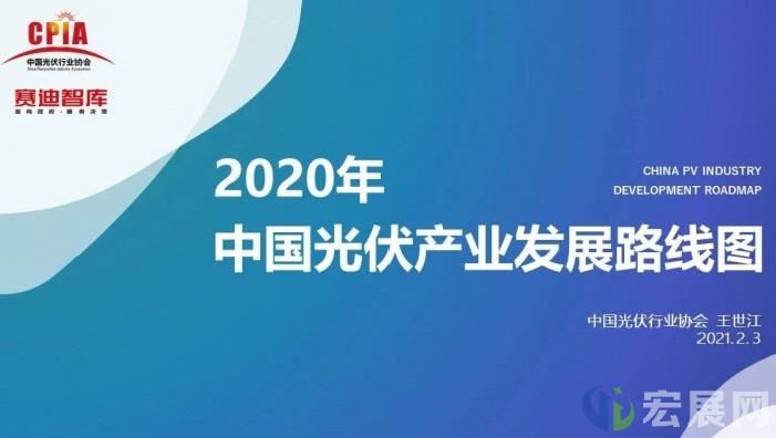 全球光伏市场今年有望恢复增长