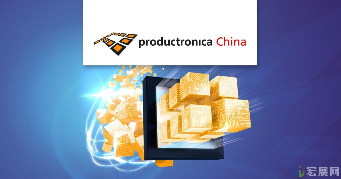 三月大戏，2021慕尼黑上海电子生产设备展强势来袭！