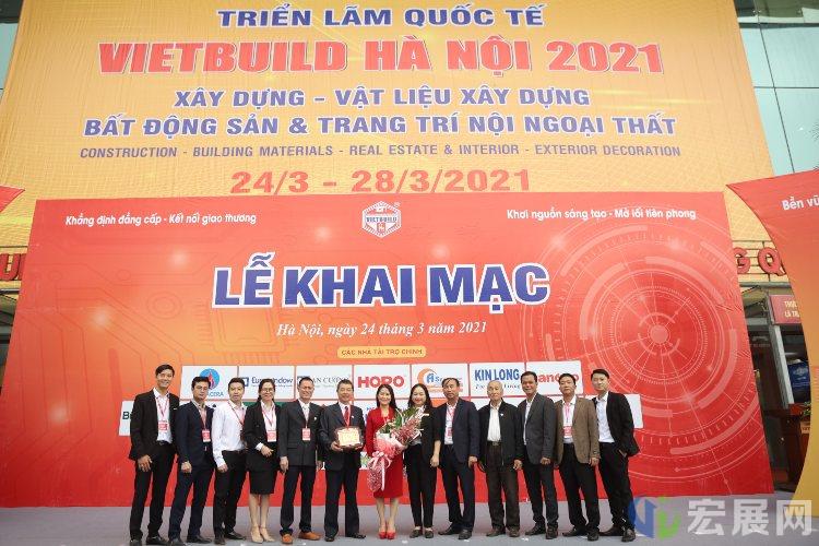 2021年越南建材及家居展VIETBUILD在河内举行