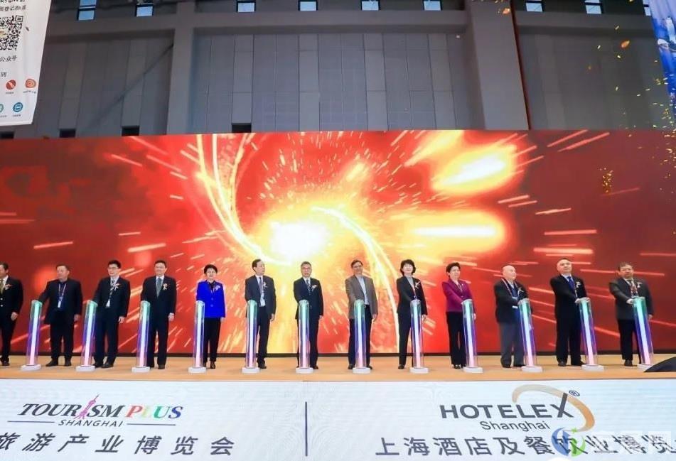 聚产业、天下游，上海旅游产业博览会盛大开幕
