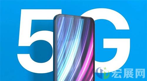 我国5G手机终端连接数达2.6亿，占总数16.3%