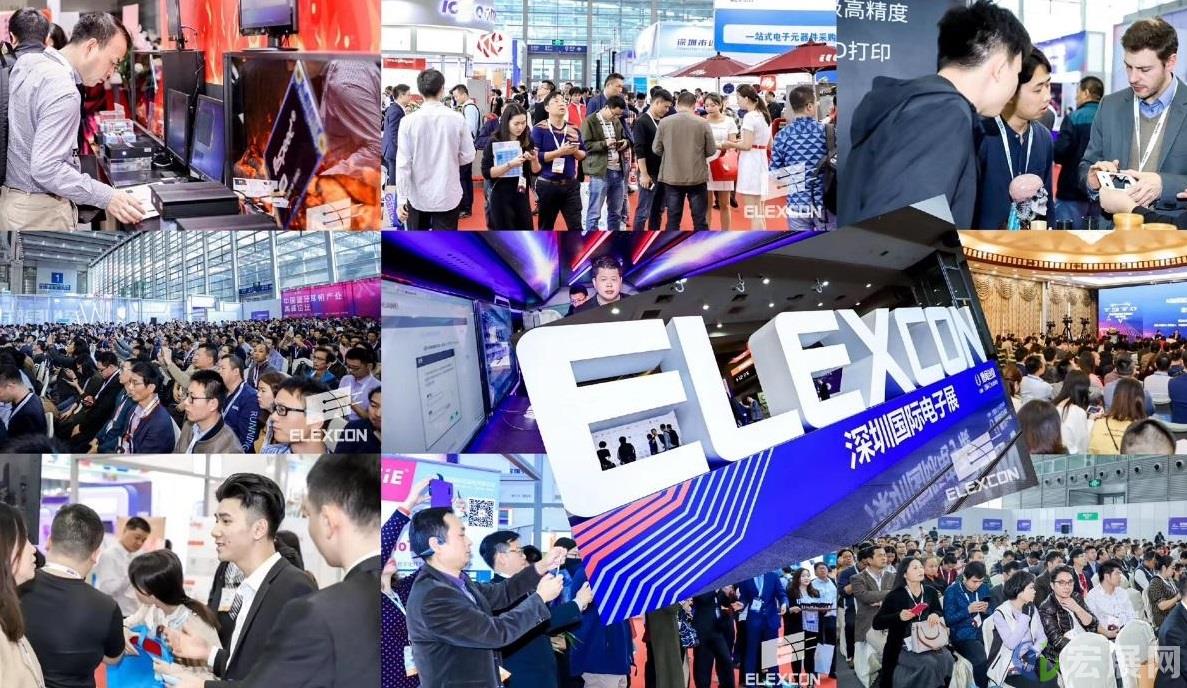 半导体产业链现况如何？9月深圳电子展ELEXCON一窥全貌
