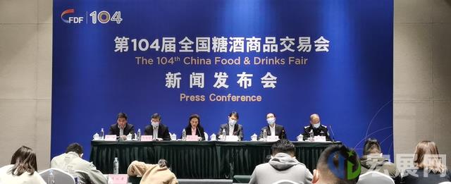 4106家厂商踊跃参展，第104届糖酒会规模创新高