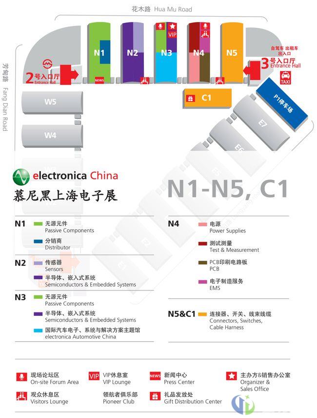 2021慕尼黑上海电子展展馆布局大公开