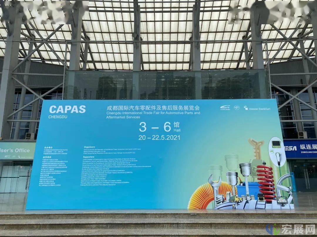 成都汽配展CAPAS为西南汽车市场赋能增势