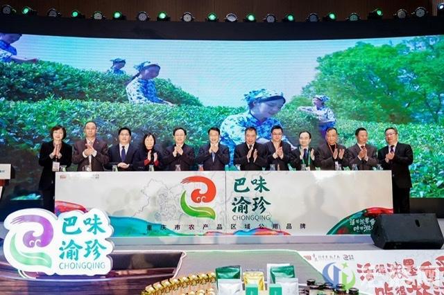 中国农交会：巴味渝珍助力重庆品牌强农行稳致远