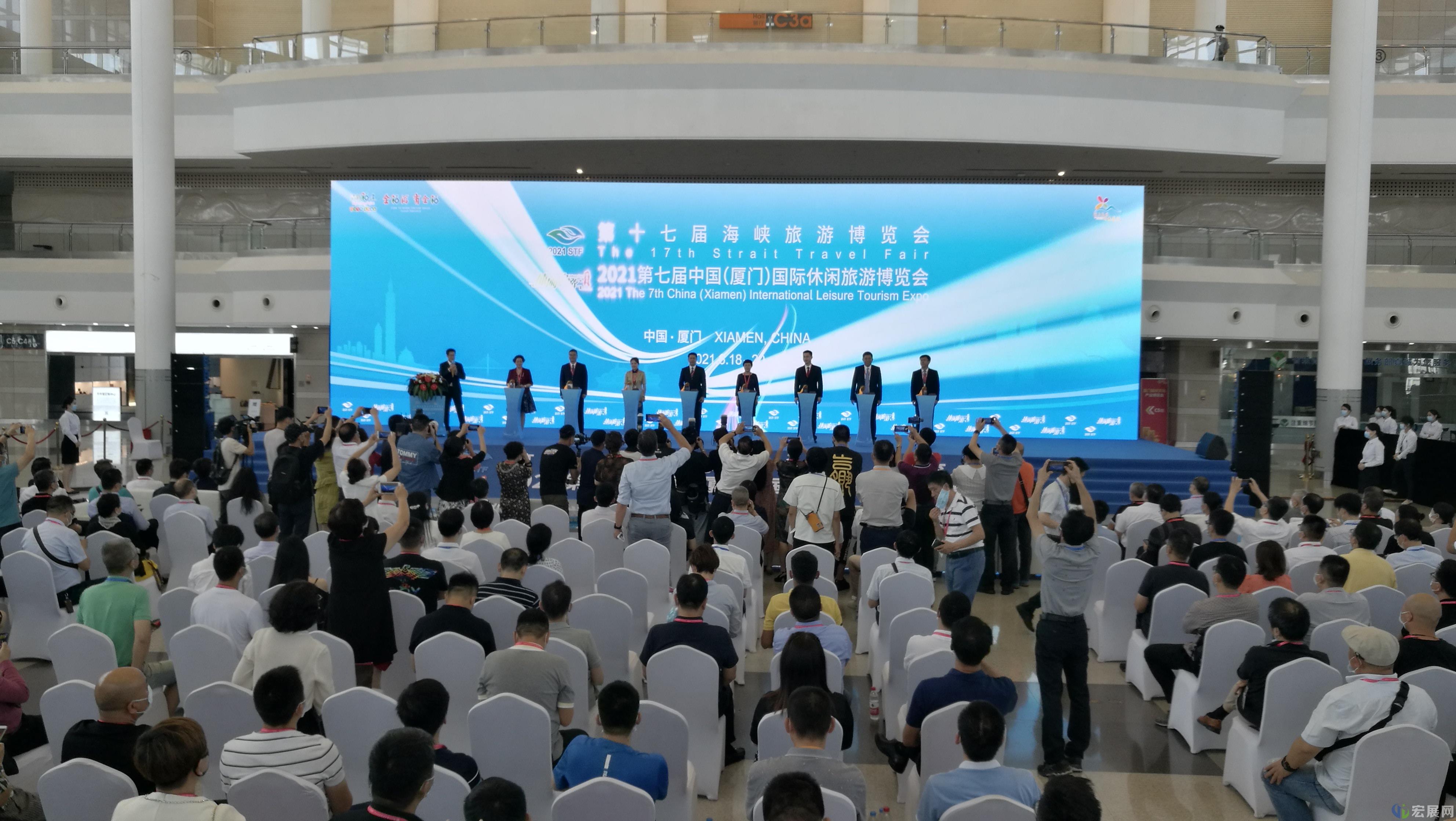 第十七届海峡旅游博览会圆满落幕