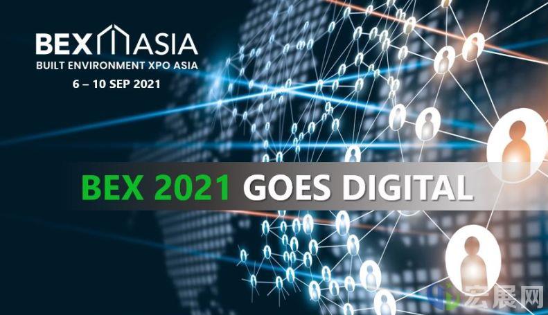 新加坡绿色建筑展Bex Asia将以线上形式回归