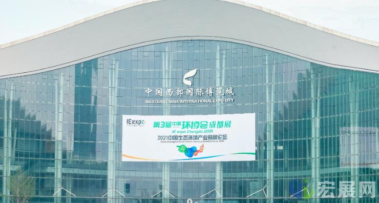 成都环博会圆满闭幕，为西部排污减碳按下快进键