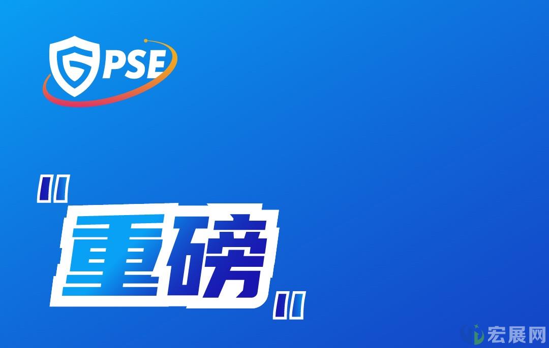 重磅！广州市政府正式成为2021世界安防博览会指导单位