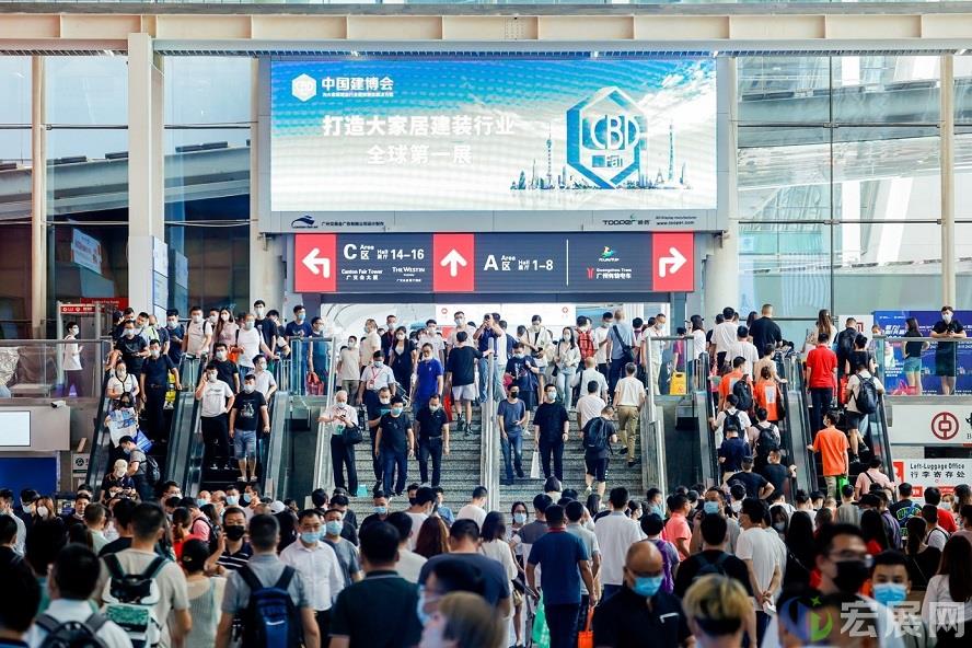 建装理想家 服务新格局，第23届广州建博会圆满闭幕