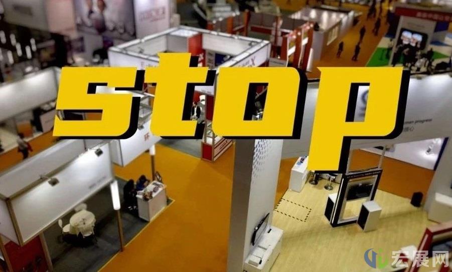 上海会展业继续停摆，8月份所有展会活动已官宣延期