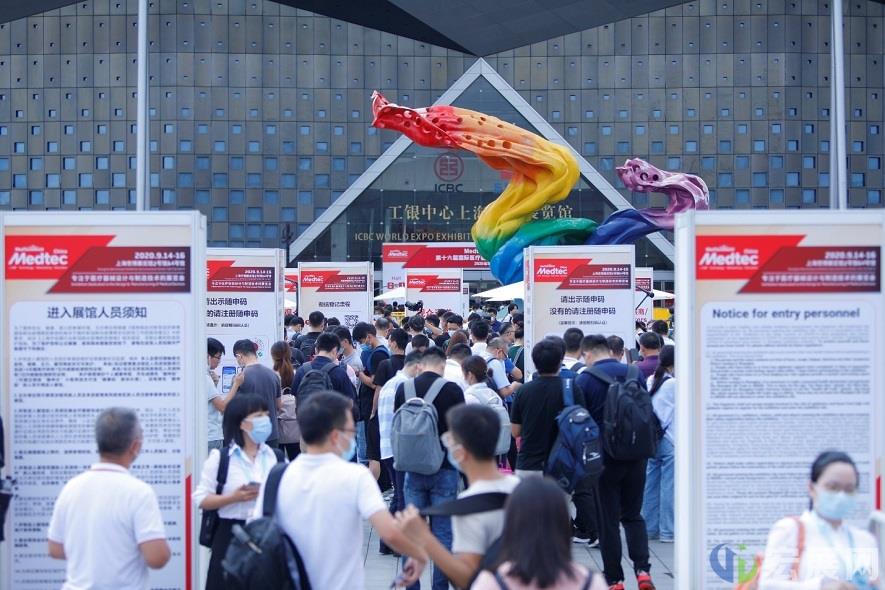 第十七届Medtec中国展延期至12月下旬举办