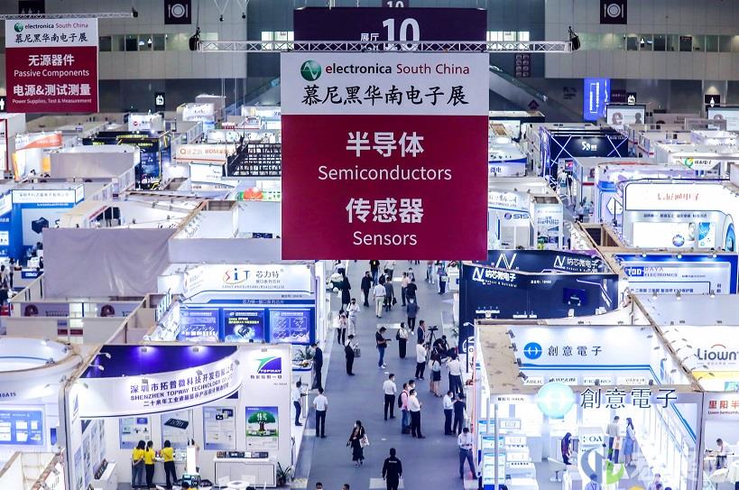 2021慕尼黑华南电子展将设立电子技术助力实现碳达峰碳中和特色展区