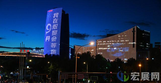 2021年服贸会开始预约购票，公众日可免费入场！