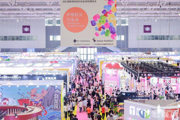 深圳国际玩具展明年3月举行，助企业把握中国市场机遇