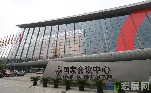 2021年服贸会在北京落下帷幕