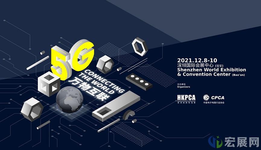 HKPCA Show 2021，首次移师深圳宝安新馆！