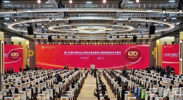 第130届广交会开幕，同期举办珠江国际贸易论坛