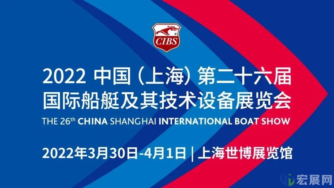 开启崭新的游艇之旅，CIBS 2022预登记全面启动