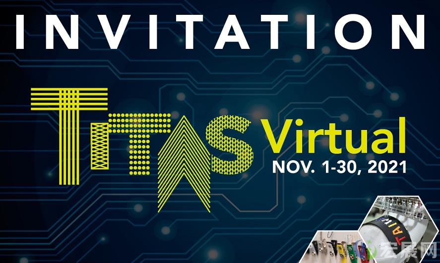 TITAS Virtual 2021线上展：纺织数字营销全面启动