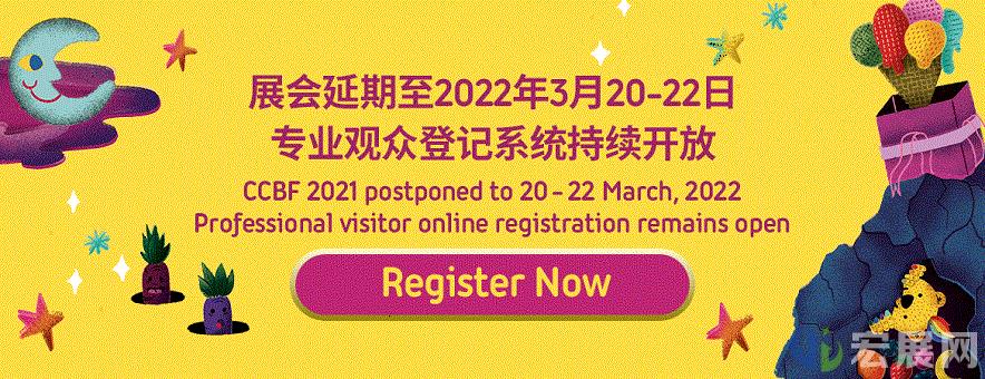 第九届上海国际童书展CCBF延期举办