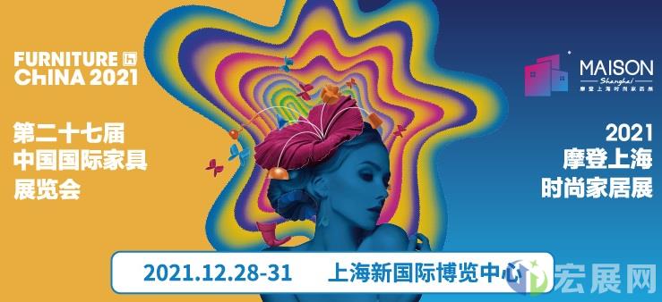 DOD十周年特展即将登陆上海新国际博览中心