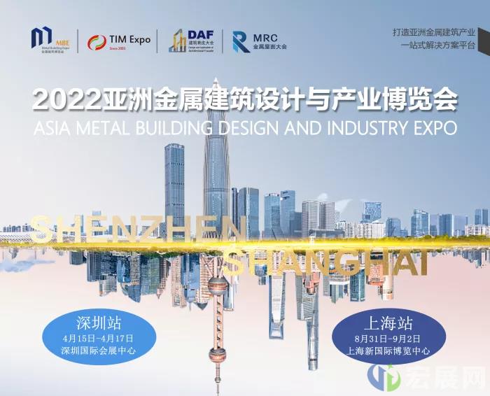 MBE 2022上海&深圳：深耕长三角，夯实大湾区！