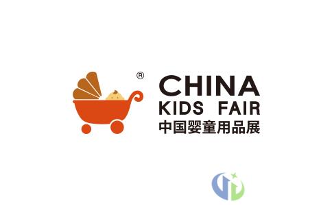 中国上海国际婴童用品展览会CKE