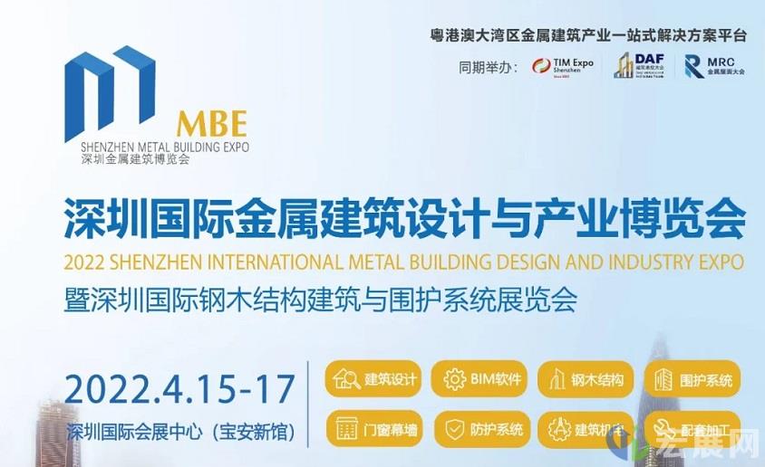 深圳金属建筑展首发：2022年多个华南钢结构项目汇总来袭！