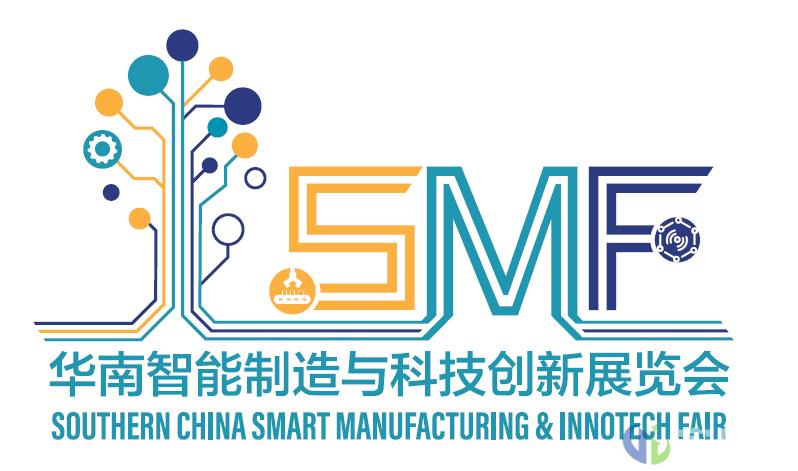 重要通知！华南智能制造展会SMF延期举办