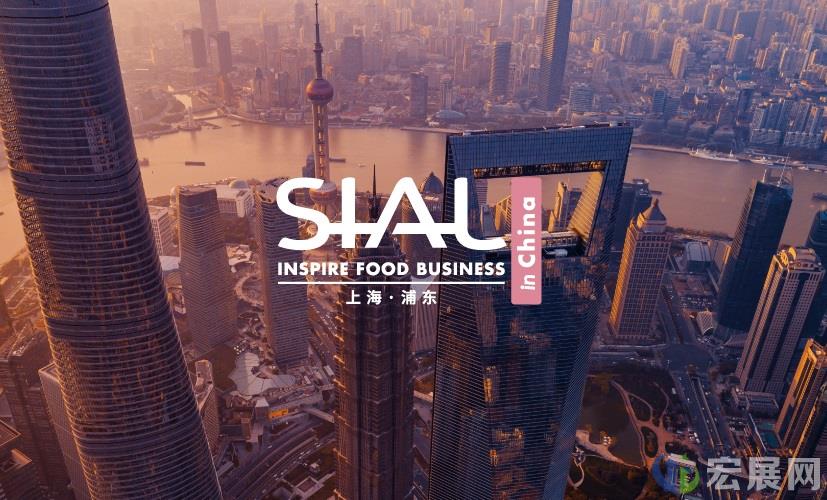 SIAL国际食品展吸引全球买家，世界食品产业峰会同期举行