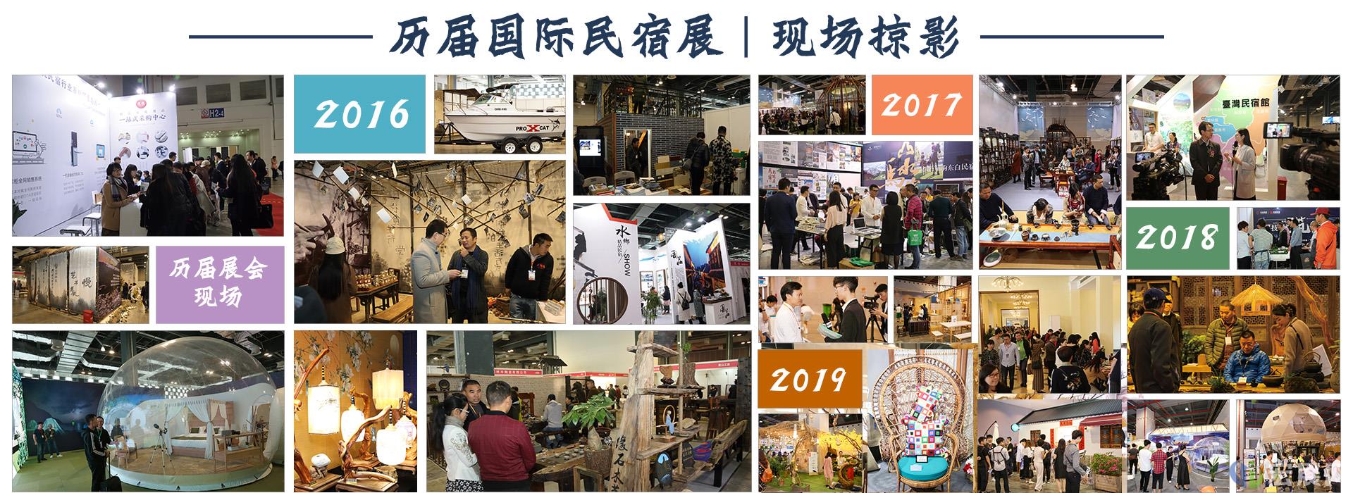 参加广州民宿展会可以得到哪些服务？