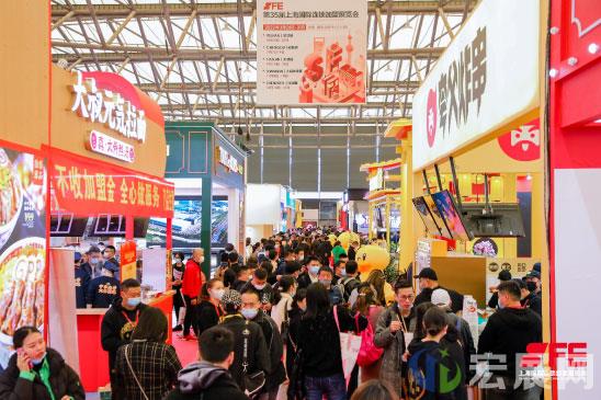 为何观展上海连锁加盟展SFE？
