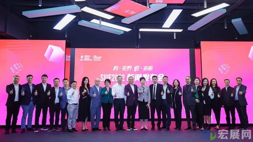 2022深圳内衣展SIUF新闻发布会圆满举行