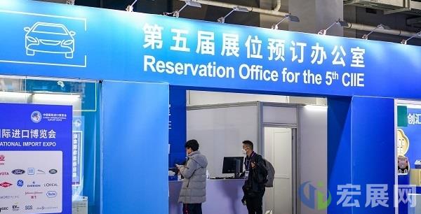 第五届进博会将如期举办，巩固外商对华信心