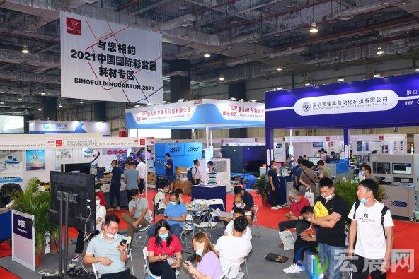 全面深入华南市场，2022中国国际彩盒展深圳举办