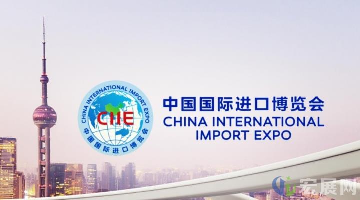 第五届中国国际进口博览会筹备工作稳步推进