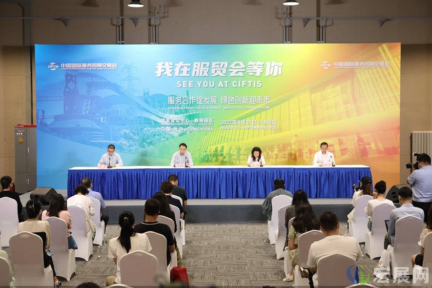 2022年服贸会将有65个国家和国际组织参加
